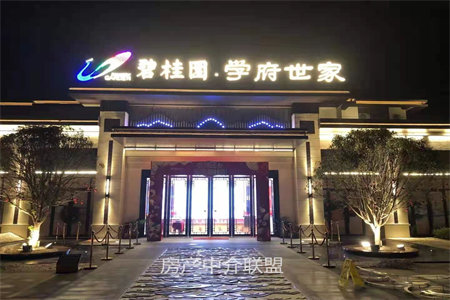 洲际花园3室2厅2卫70万128m2毛坯房出售